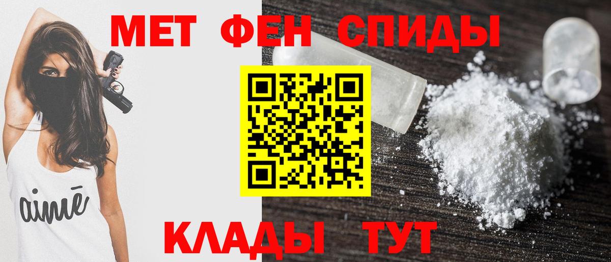 АМФ 98% Канск