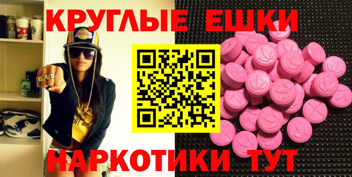 Канск  ЭКСТАЗИ Cube  Вход с VPN 