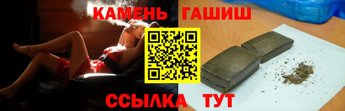 Канск  Гашиш  Гашиш гашик  купить   ГАШИШ AMNESIA HAZE  Вход с VPN 