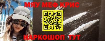 2c-b Бугуруслан