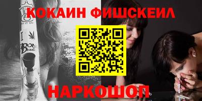 бошки Будённовск