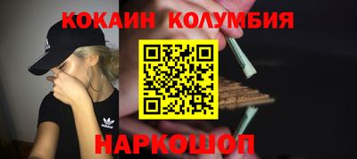 бошки Будённовск