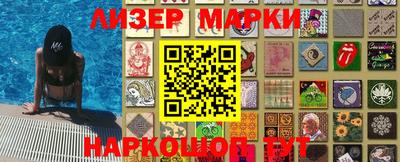 2c-b Бугуруслан