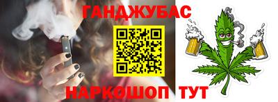 бошки Будённовск