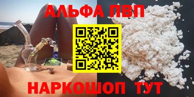 бошки Будённовск
