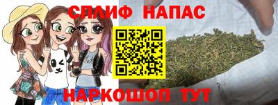 2c-b Бугуруслан