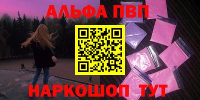2c-b Бугуруслан