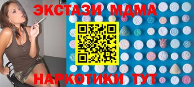 мяу мяу кристалл Гусев