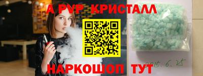 бошки Будённовск