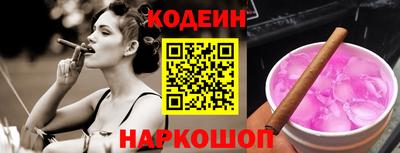 бошки Будённовск