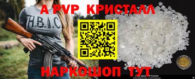 бошки Будённовск