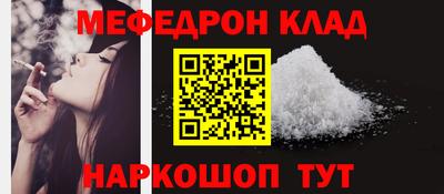 2c-b Бугуруслан
