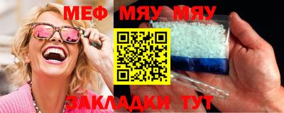 мдпв Бузулук