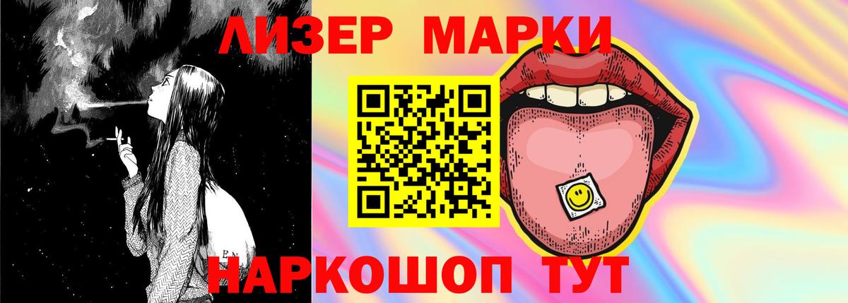 Лсд 25 экстази ecstasy Канск