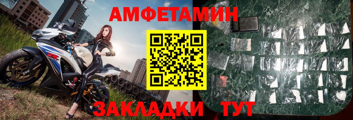Канск  МЕТАМФЕТАМИН винт  Вход с VPN  МЕТАМФЕТАМИН винт 