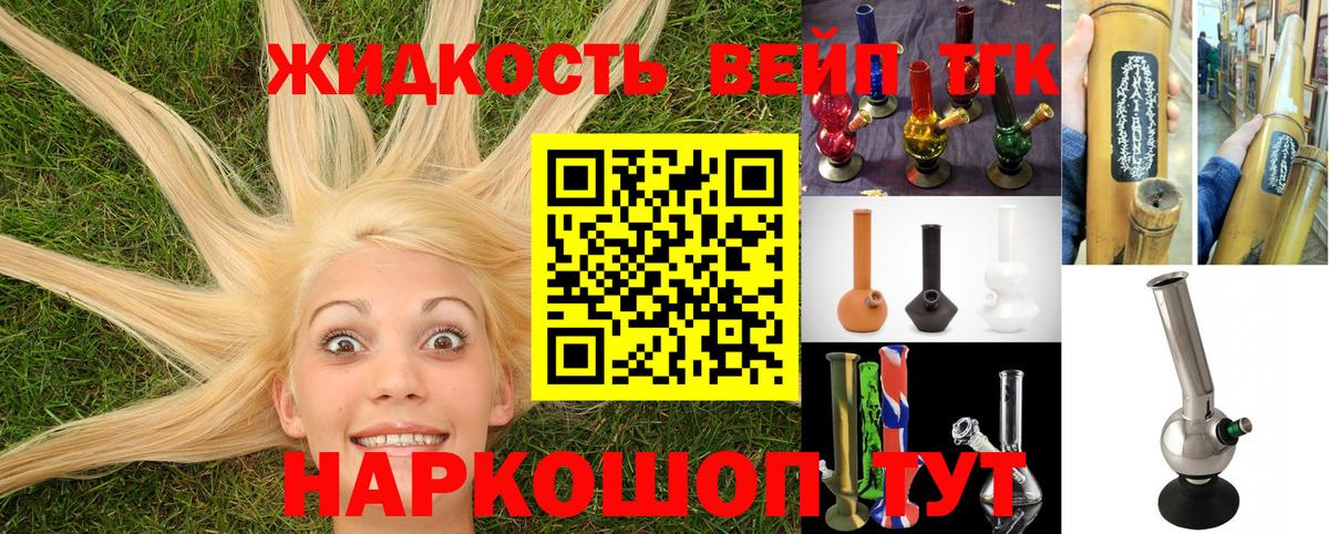 купить  цена  ТГК гашишное масло  Канск  Вход с VPN  Дистиллят ТГК Wax 