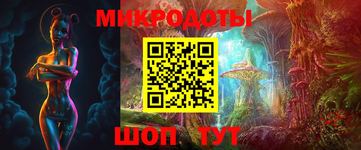 Канск  Псилоцибиновые грибы мицелий  Вход с VPN 