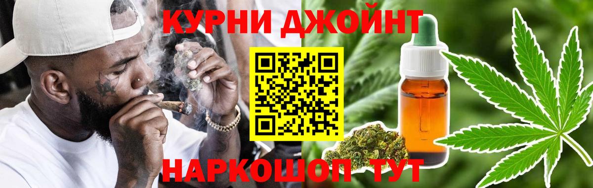 Канск  Шишки марихуана семена  Вход с VPN  Бошки марихуана Amnesia 